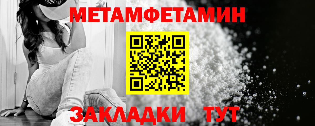 Амфетамин 98% Ипатово
