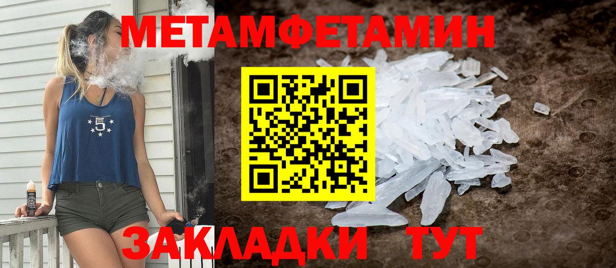 Ипатово  Amphetamine  Amphetamine  Вход с VPN  АМФ Premium 