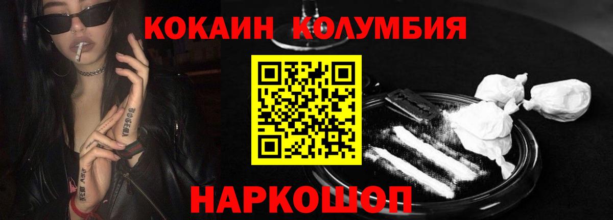 сколько стоит  Кокаин 98%  Вход с VPN  Ипатово  Кокаин Эквадор 