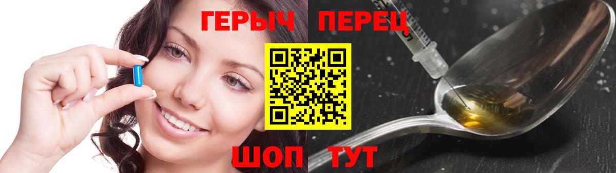 ГЕРОИН Афган Ипатово