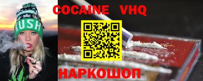 мефедрон Кумертау