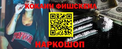 мефедрон Кумертау