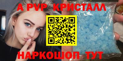 мефедрон Кумертау
