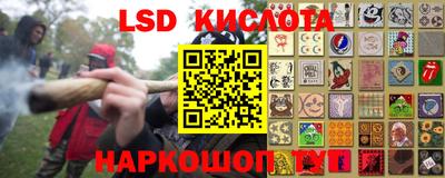 гашиш Кунгур