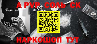 мефедрон Кумертау