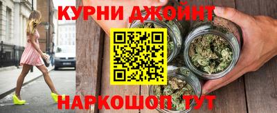 гашиш Кунгур