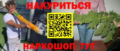гашиш Кунгур