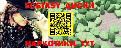 мефедрон Кумертау