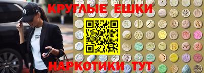 мефедрон Кумертау