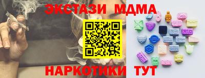 гашиш Кунгур