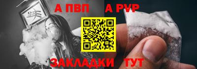 первитин Кулебаки