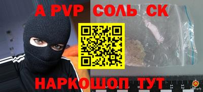 гашиш Кунгур