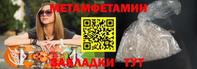 мефедрон Кумертау