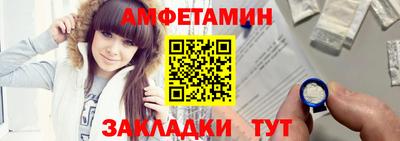 первитин Кулебаки