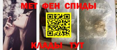 первитин Кулебаки