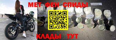 мефедрон Кумертау