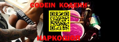 мефедрон Кумертау