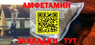 мефедрон Кумертау