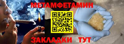 мефедрон Кумертау