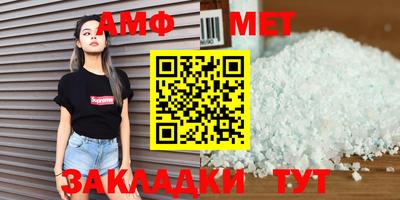первитин Кулебаки