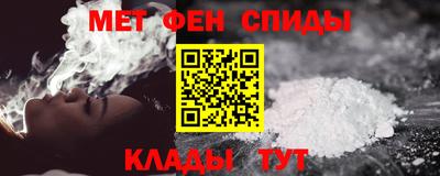 первитин Кулебаки