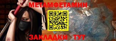 мефедрон Кумертау
