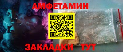 первитин Кулебаки