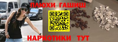 мефедрон Кумертау