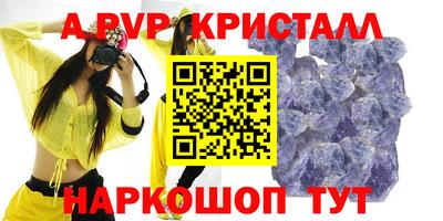 мефедрон Кумертау