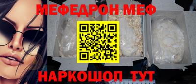 первитин Кулебаки