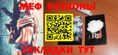 первитин Кулебаки