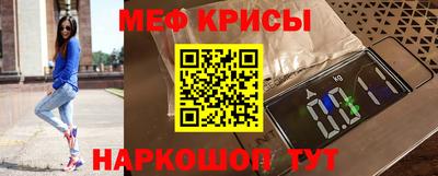 мефедрон Кумертау