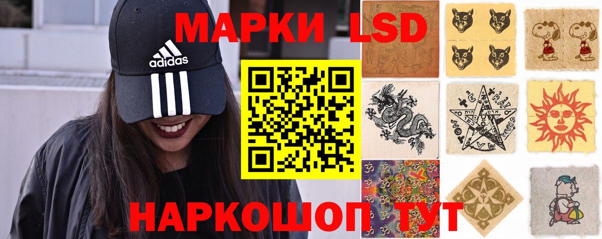 Лсд 25 экстази кислота Ипатово