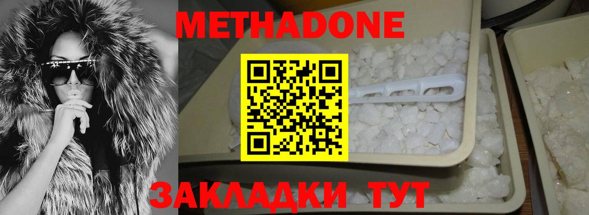 Ипатово  OMG tor  Вход с VPN  Метадон methadone 