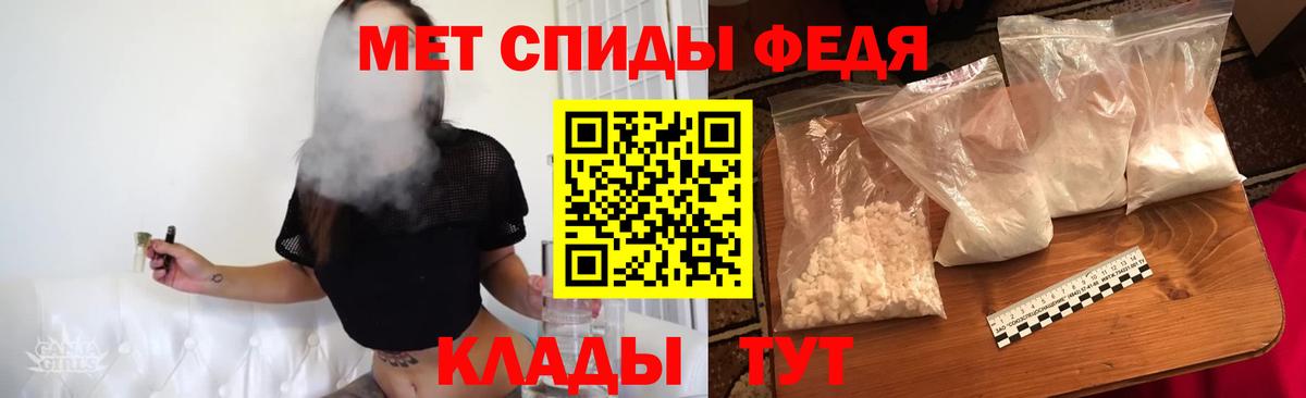 Метамфетамин мет  Метамфетамин  Ипатово  Метамфетамин мет  Вход с VPN 