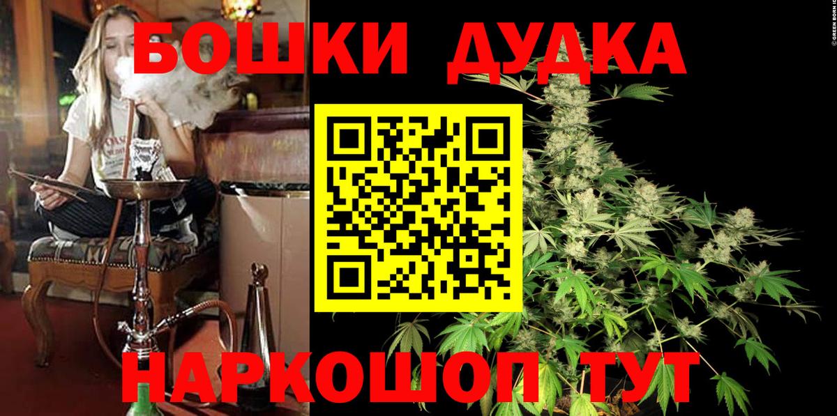 Конопля LSD WEED Ипатово